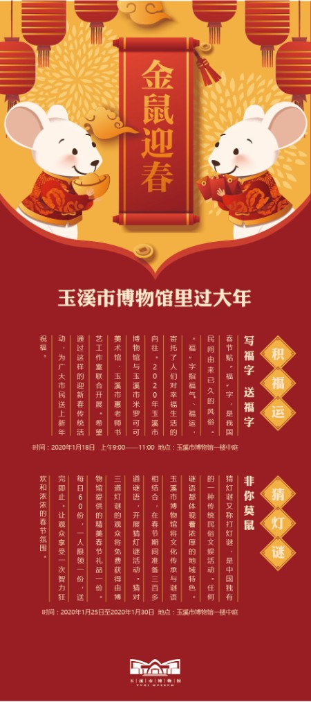 QQͼƬ20200108165351_gaitubao_450x1013