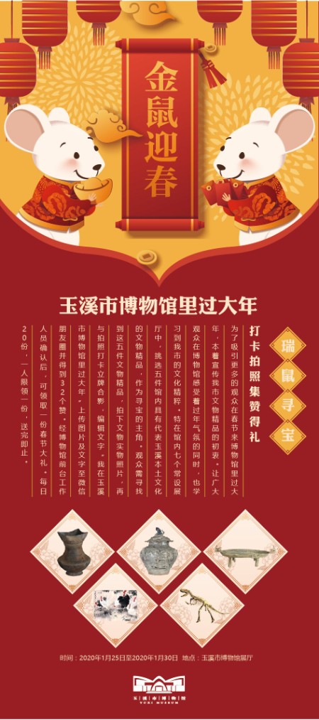 QQͼƬ20200108165405_gaitubao_450x1013