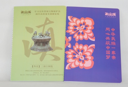 ���²�_����